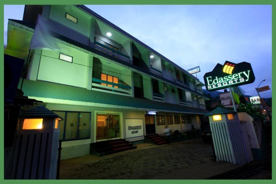 Super Townhouse Malabar Illam Otel Kochi Dış mekan fotoğraf